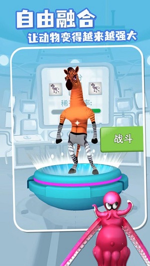 王者大比拼 v3.0.3018最新手機(jī)版 1