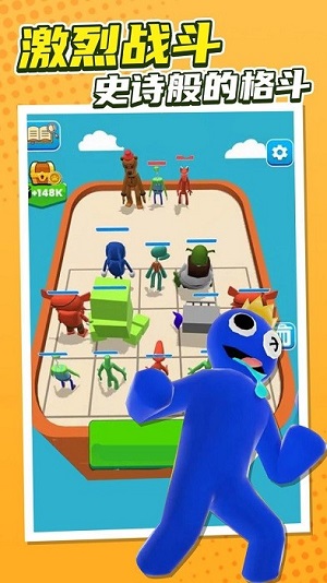 彩虹朋友合并大師 v1最新版 1