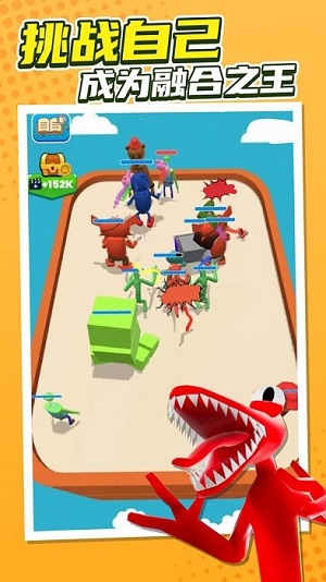 彩虹朋友合并大師 v1最新版 2