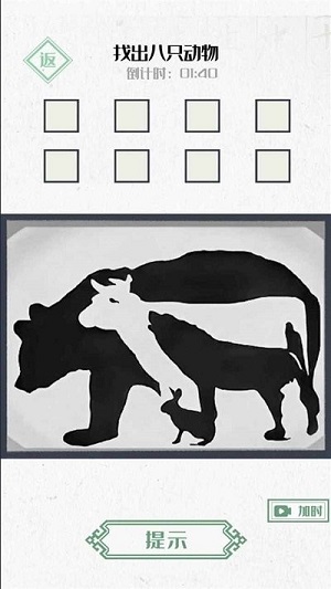 神奇的文字 v1.0 安卓版 2