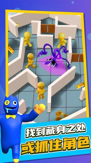 彩虹屋捉迷藏 v1.7 安卓版 2