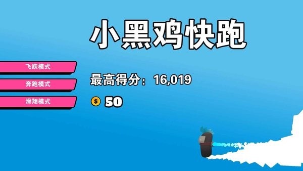 惡搞整蠱專家 v1.0 安卓版 2