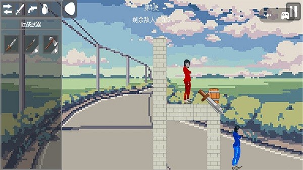 惡搞整蠱專家 v1.0 安卓版 0