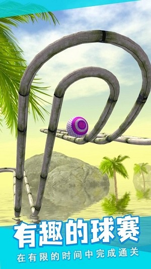 節(jié)奏跳動(dòng) v1.0 安卓版 1