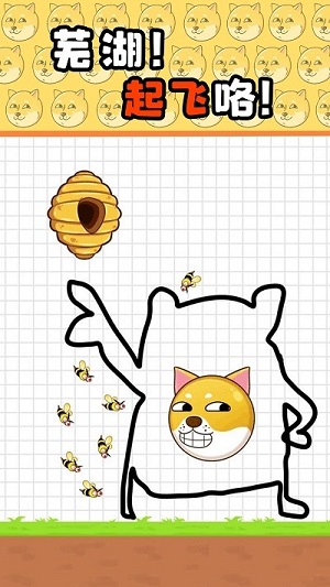 推理解密學(xué)院 v1.0 安卓版 1