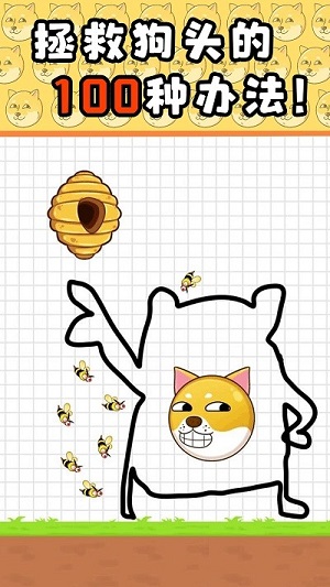 推理解密學(xué)院 v1.0 安卓版 2