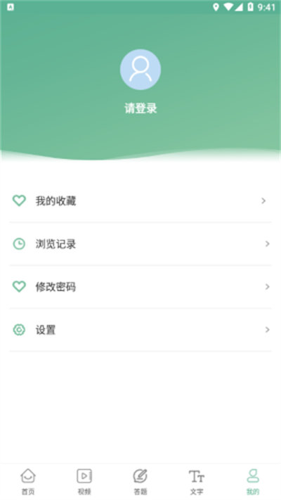 書香潞城 v1.13.0 安卓版 2