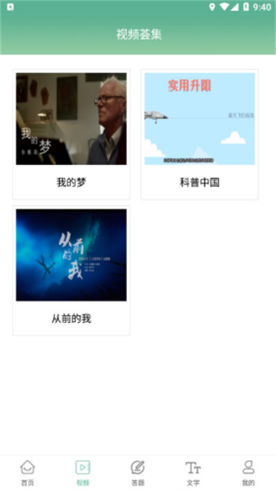 書香潞城 v1.13.0 安卓版 1