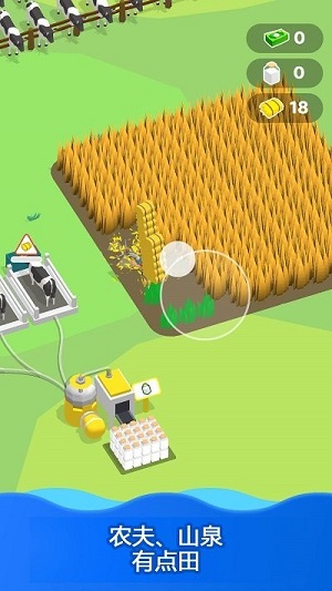 我的大農場 v1.5.0 安卓版 0