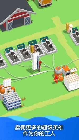 我的大農場 v1.5.0 安卓版 2