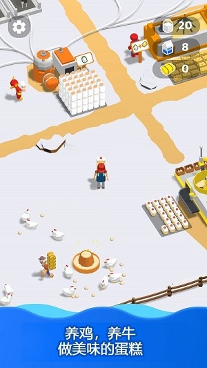 我的大農場 v1.5.0 安卓版 1