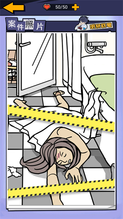 躺平獵殺時刻 v1.0 安卓版 2