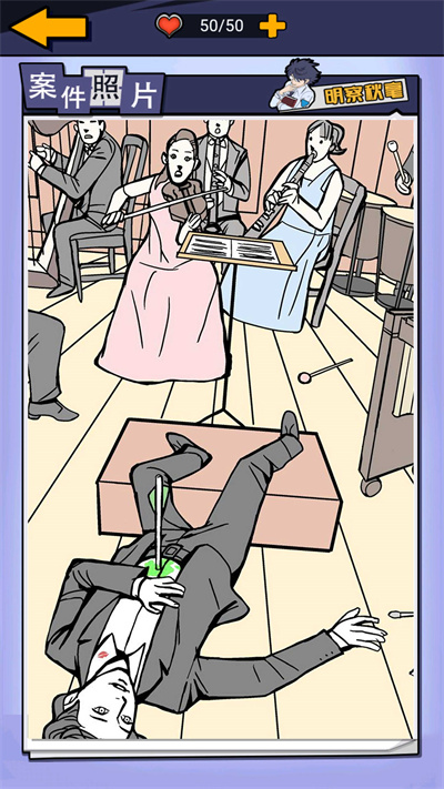 躺平獵殺時刻 v1.0 安卓版 1