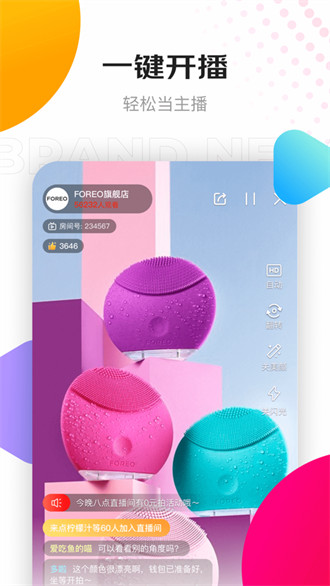 京東視頻蘋果版 v5.7.4 官方版 3