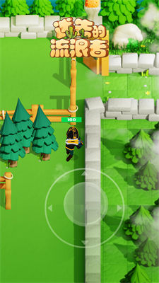 迷失的流浪者 v1.0.0 安卓版 4