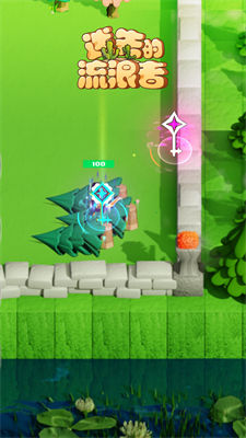 迷失的流浪者 v1.0.0 安卓版 3