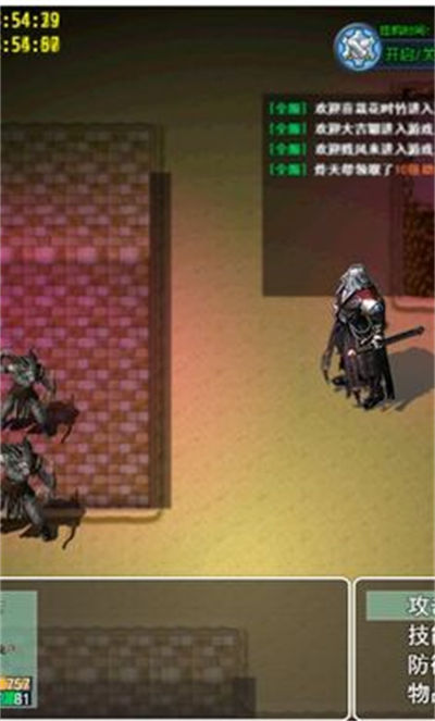 復(fù)古天堂 v1 安卓版 1