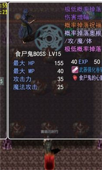 復(fù)古天堂 v1 安卓版 0