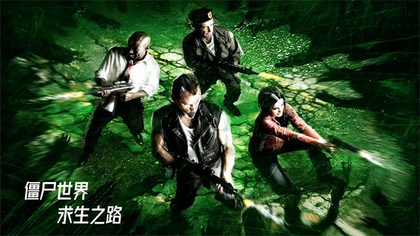 絕地求生英雄 v1.0 安卓版 4