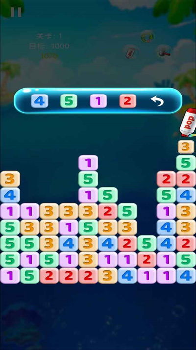 數(shù)字消除得寶 v1.0.0 安卓版 2