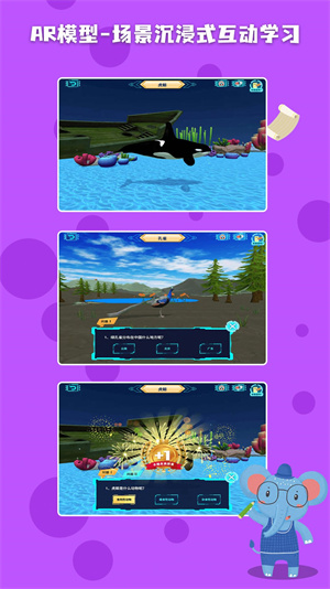 科學(xué)星球 v1.1.5 最新版 2