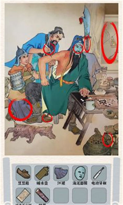 進擊的漢字 v1.0.2 安卓版 1