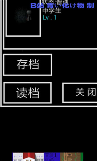 青鬼QH v0.16.03 安卓版 1