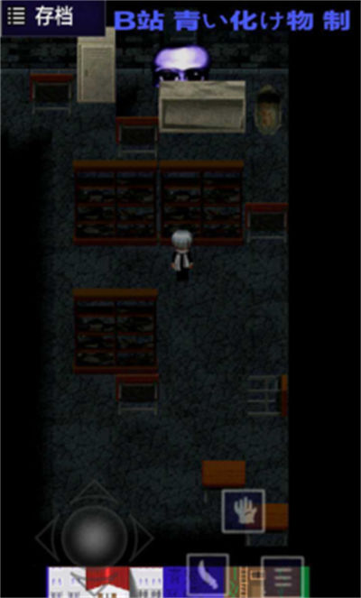 青鬼QH v0.16.03 安卓版 0