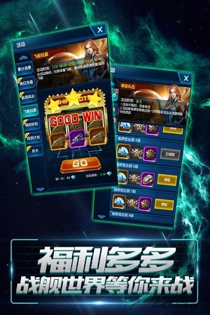 星空要塞 v1.28.2.12中文版 1