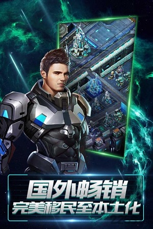 星空要塞 v1.28.2.12中文版 0