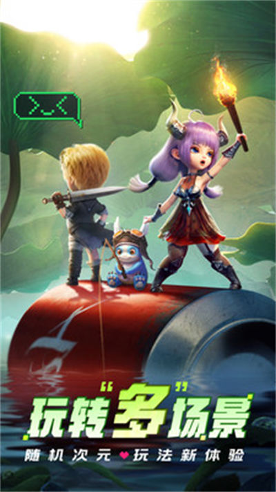 光明冒險(xiǎn)vivo客戶端 v1.5.7安卓版 3