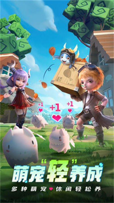 光明冒險(xiǎn)vivo客戶端 v1.5.7安卓版 0