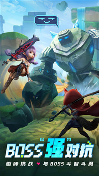 光明冒險(xiǎn)vivo客戶端 v1.5.7安卓版 4