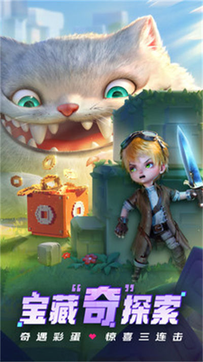 光明冒險(xiǎn)vivo客戶端 v1.5.7安卓版 1