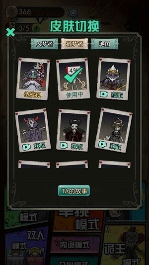 我賊強(qiáng) v1.0.1 安卓版 2