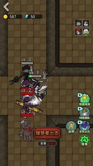 我賊強(qiáng) v1.0.1 安卓版 0