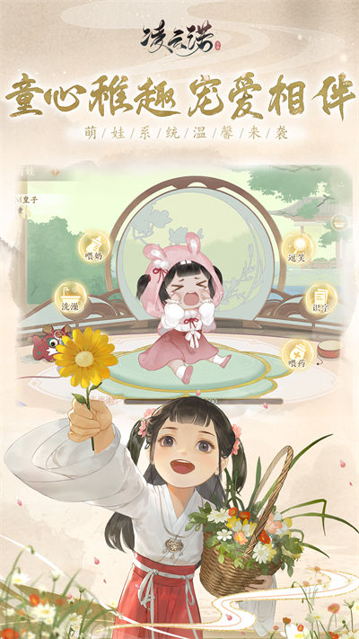 凌云諾bilibili版 v1.4.4 安卓版 4