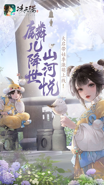 凌云諾bilibili版 v1.4.4 安卓版 2