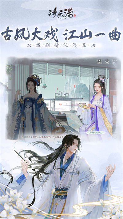 凌云諾bilibili版 v1.4.4 安卓版 1