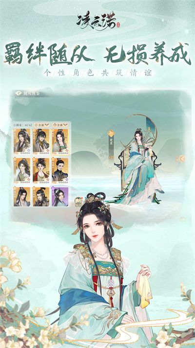 凌云諾bilibili版 v1.4.4 安卓版 3