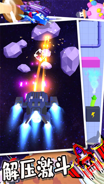 全民解壓計劃 v1.0 安卓版 1