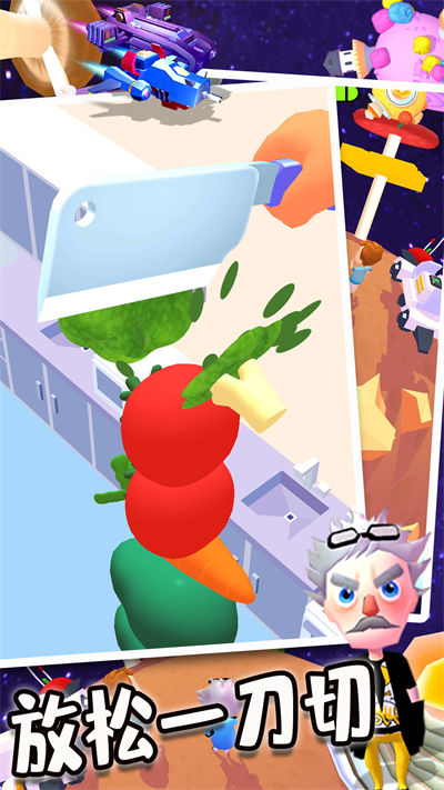 全民解壓計劃 v1.0 安卓版 2