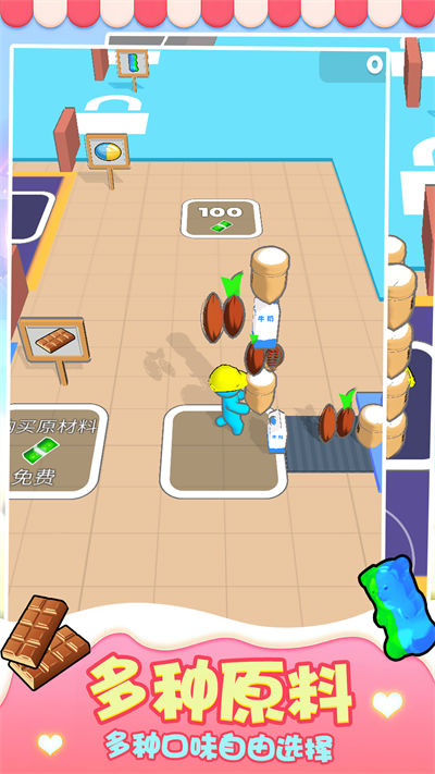 甜點(diǎn)DIY v1.1.1116 安卓版 2