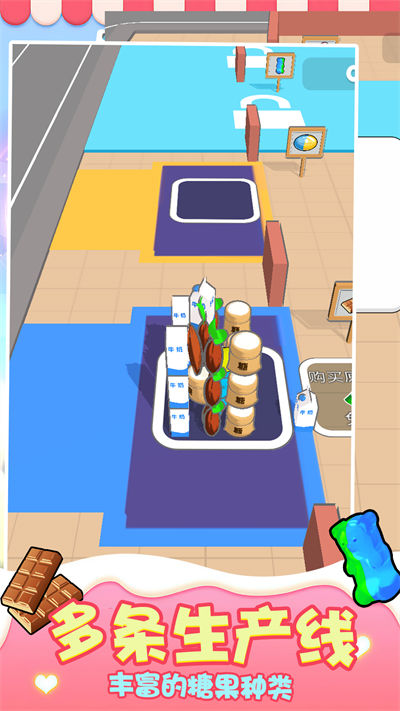 甜點(diǎn)DIY v1.1.1116 安卓版 1