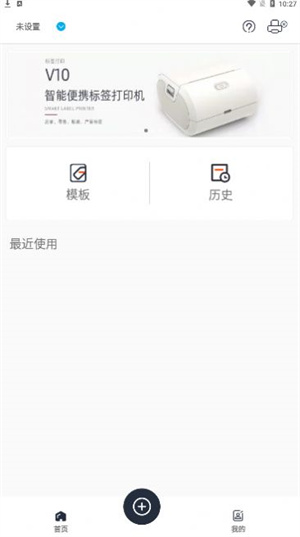 雀印 v1.0.32 最新版 2