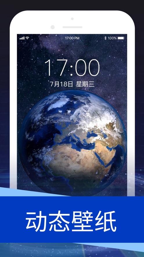 壁紙引擎蘋果版 v1.8.3 iPhone版 1