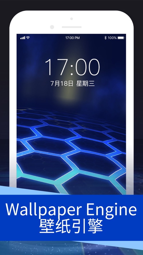 壁紙引擎蘋果版 v1.8.3 iPhone版 4