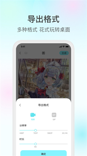 變形家 v1.0.1 最新版 4