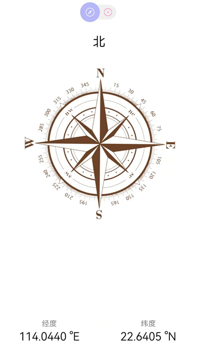 GPS海拔地圖 v1.1 安卓版 1