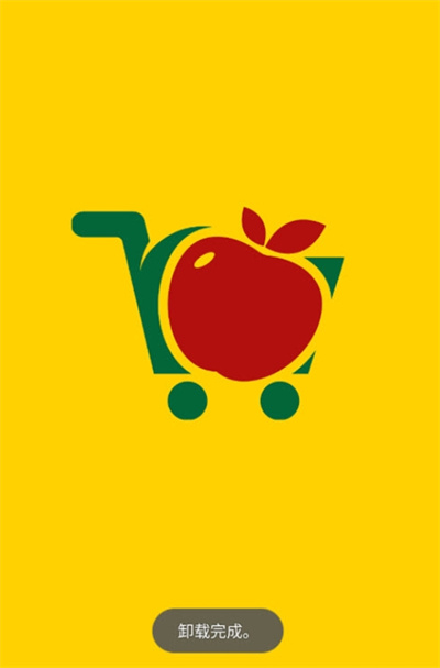 發(fā)發(fā)商城 v22.1126 安卓版 1